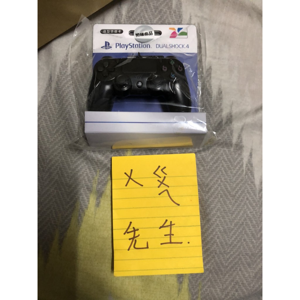 [現貨][全新] 悠遊卡 PS4手把造型 造型悠遊卡 PS4造型悠遊卡-含運-屏東可面交