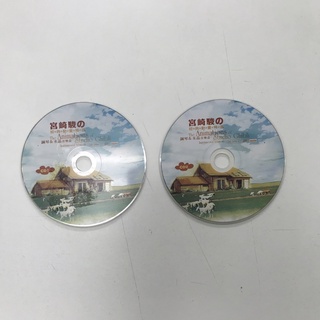 二手 裸裝 日本動畫 宮崎駿的經典動畫精選 鋼琴 水晶音樂盒 光碟 CD