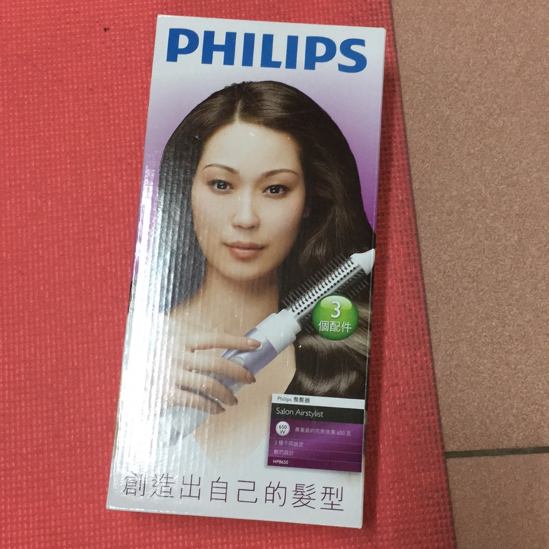 Philips 整髮造型吹風機梳