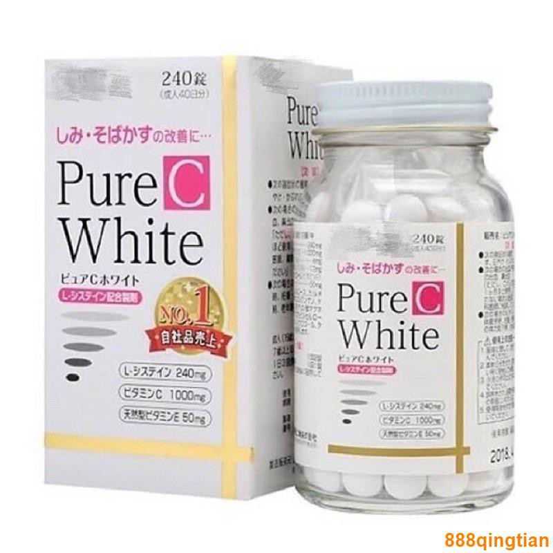 Pure C White的價格推薦 2021年11月 比價比個夠biggo
