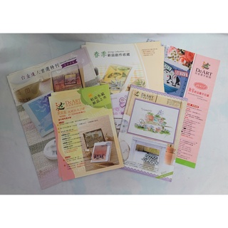 貝登堡絕版月刊2005~2007秋冬，白金，春季，summer collection