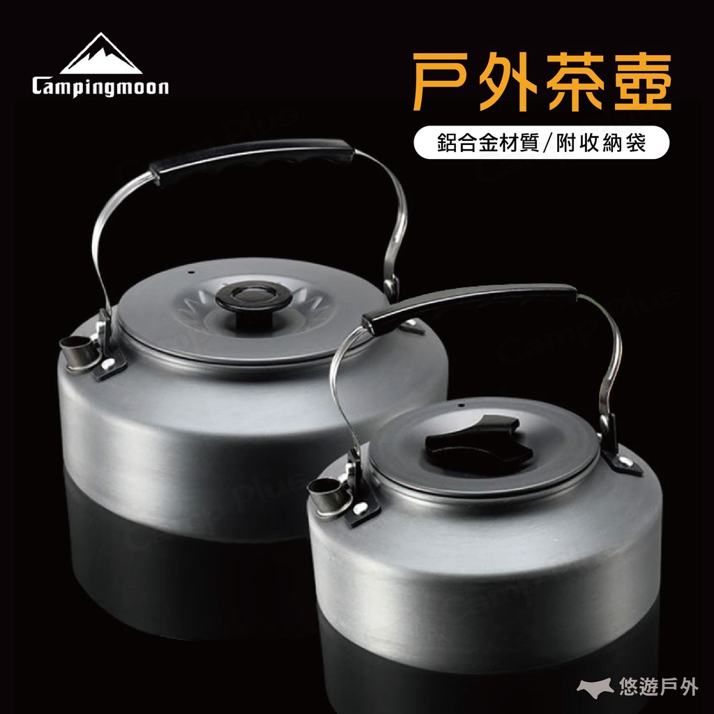 登山壺 優惠推薦 21年7月 蝦皮購物台灣