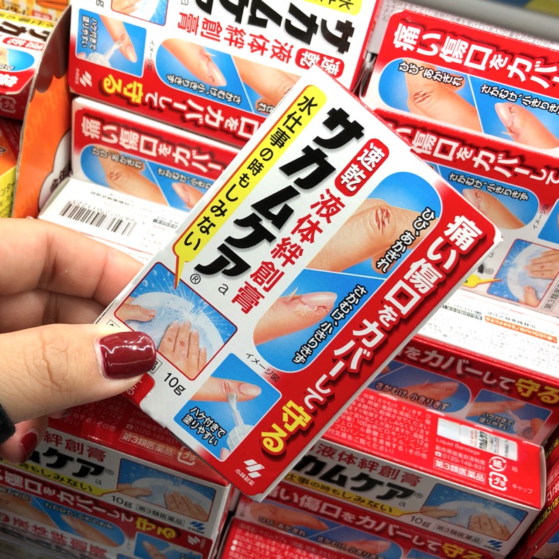 （現貨）日本小林製藥液體絆創膏 10g