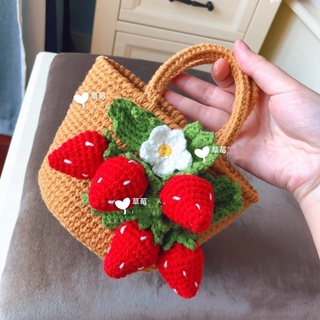 手工 DIY 手工編織 毛線手工編織包包 diy水桶包 花瓣蛋糕草莓小羊材料包送女友手提包