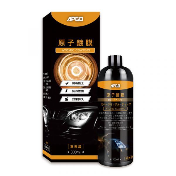 APGO 原子鍍膜-擁有高質感，細心呵護擁有亮麗車漆
