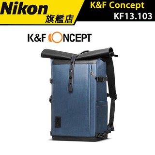 K&F Concept 都會者 KF13.103 相機後背包 （公司貨） #海軍藍 #水桶包