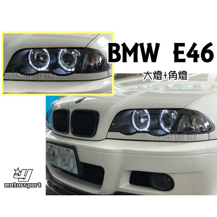 》傑暘國際車身部品《實車 BMW E46 98 99 00 01 年 改款前4D 4門 LED光圈魚眼大燈 黑框角燈
