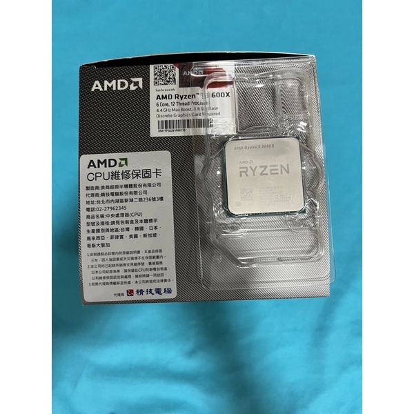 AMD RYZEN 5  3600X