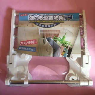 ～溏溏的店～ 強力吸盤置物架 收納架 掛鉤