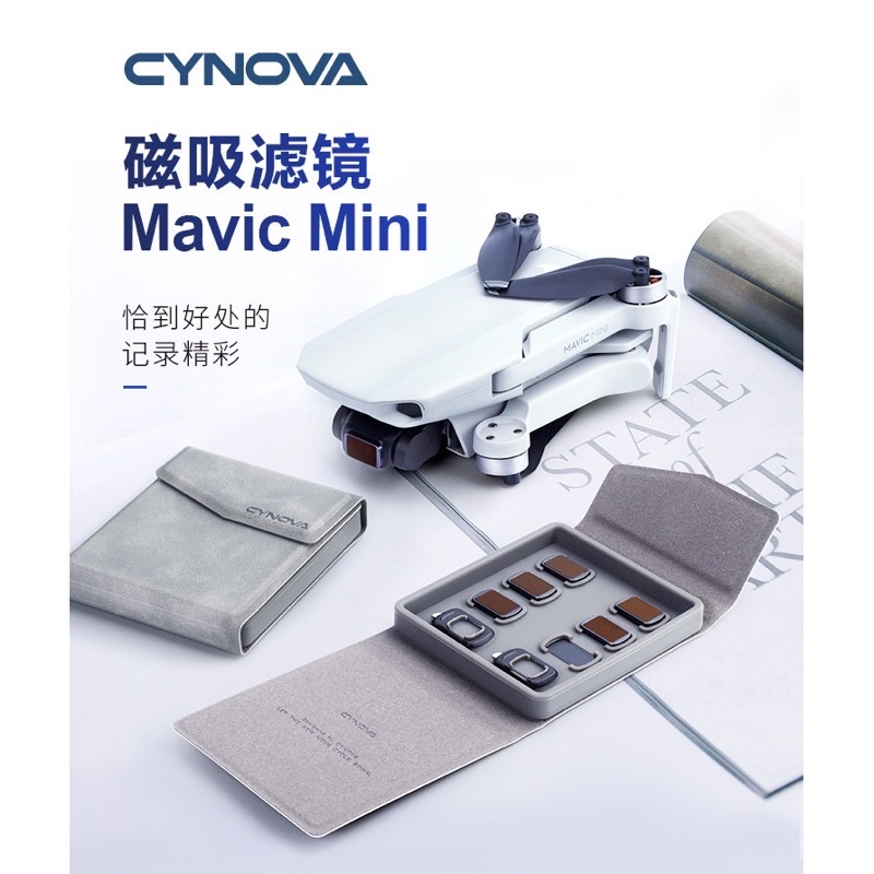 CYNOVA大疆DJI Mavic御Mini MINI 2 SE配件濾鏡CPL UV偏振偏光鏡減光ND-PL套裝