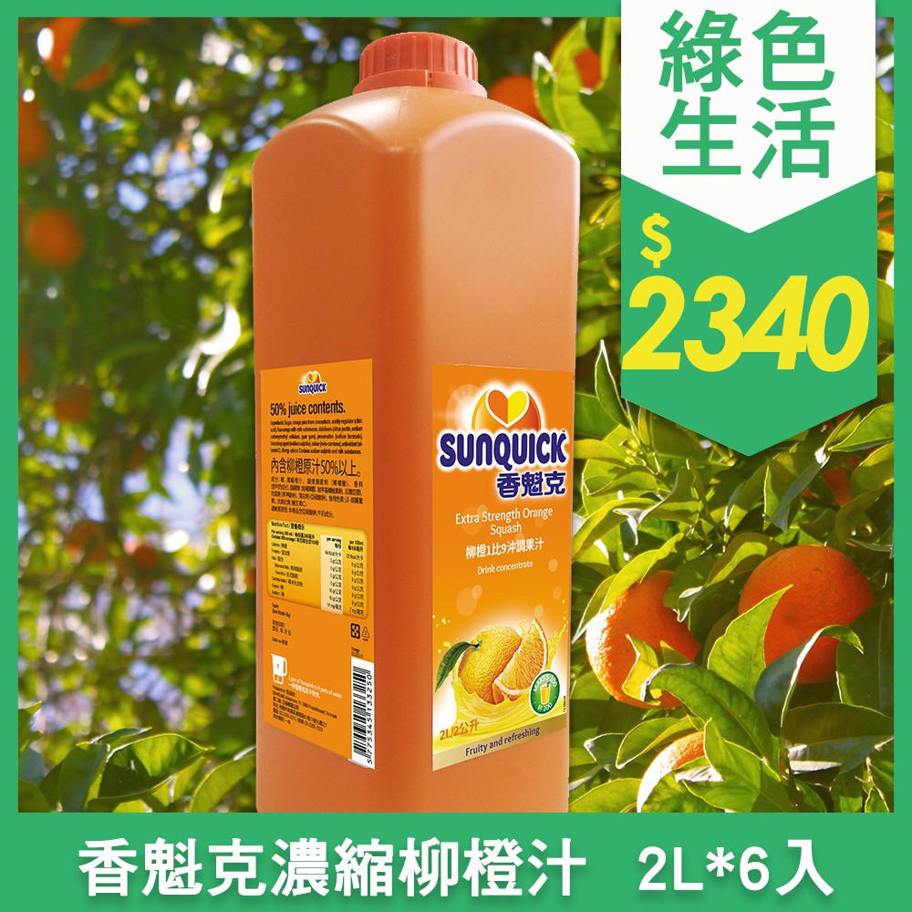 香魁克柳橙的價格推薦 2021年12月 比價比個夠biggo