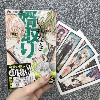 佐野愛莉 優惠推薦 21年10月 蝦皮購物台灣