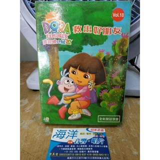 只有一片 當天出貨 二手價出清 珍藏絕版 超精采 童謠DVD