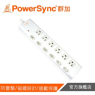 群加PowerSync 高耐燃防雷擊六開六插延長線(磁鐵固定)