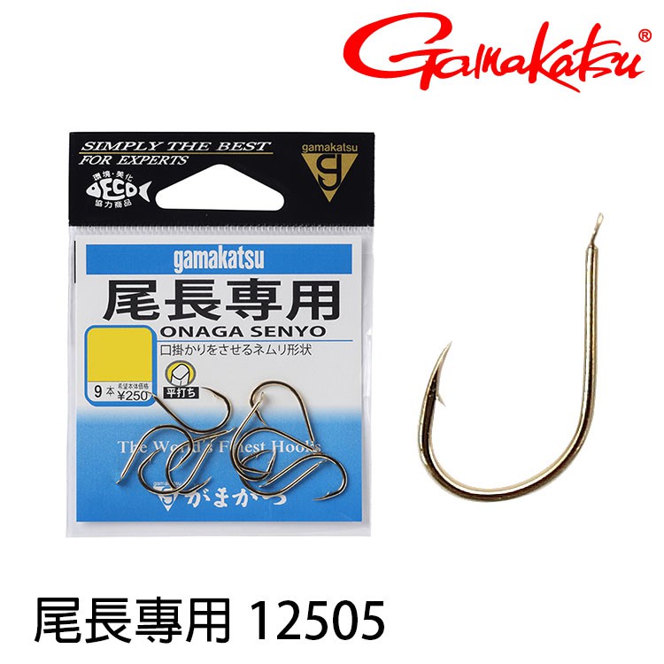 GAMAKATSU 尾長專用[金] [漁拓釣具] [磯釣鉤]