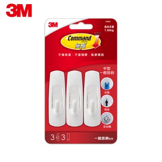 🔥搶3M🔥 無痕 M27001 中型一般掛鉤-免鑽掛勾 3M掛勾 3M雙面膠 3M系列 3M商品 3M置物架