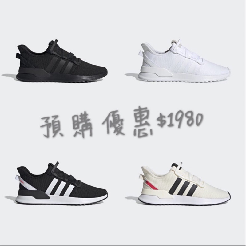 【Tom-m】現貨$1980 ADIDAS U_Path Run 鹿晗代言款 米色 EE4465 G27639