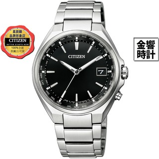 CITIZEN 星辰錶 CB1120-50E,公司貨,日本製,鈦金屬,光動能,時尚男錶,電波時計,萬年曆,藍寶石,手錶