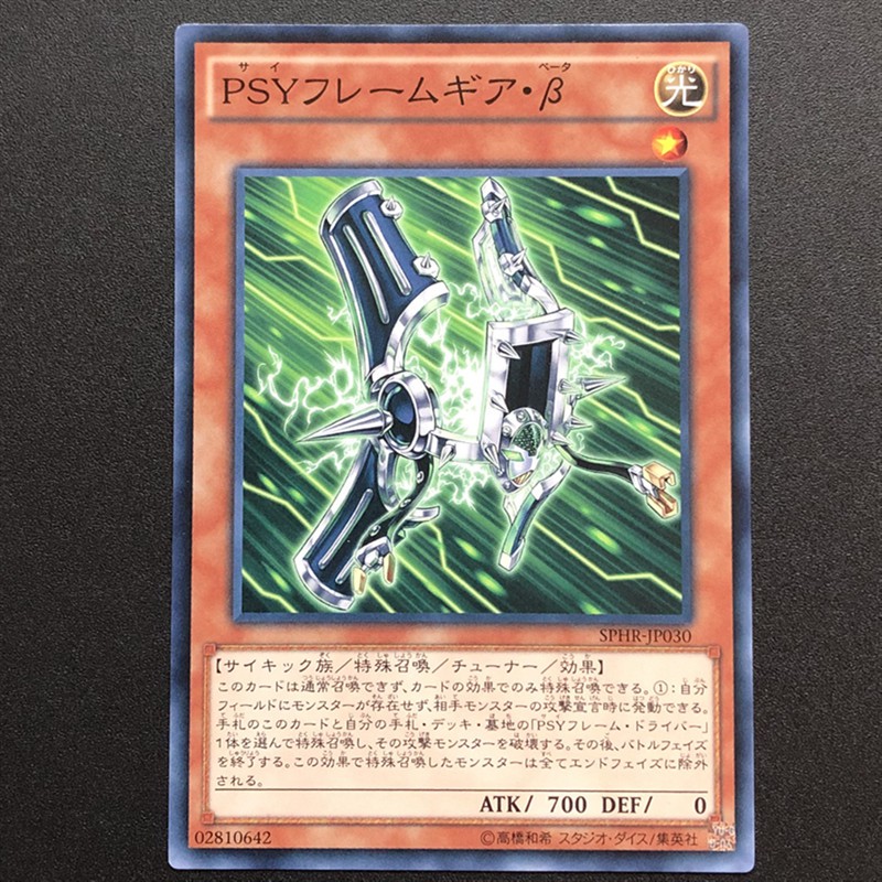 Psy 遊戲王的價格推薦 22年10月 比價比個夠biggo