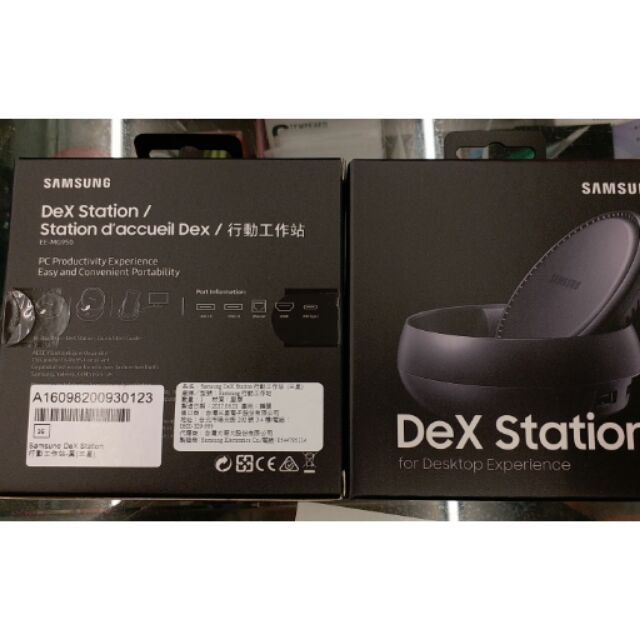 Samsung Dex 行動工作站 最後一個便宜賣
