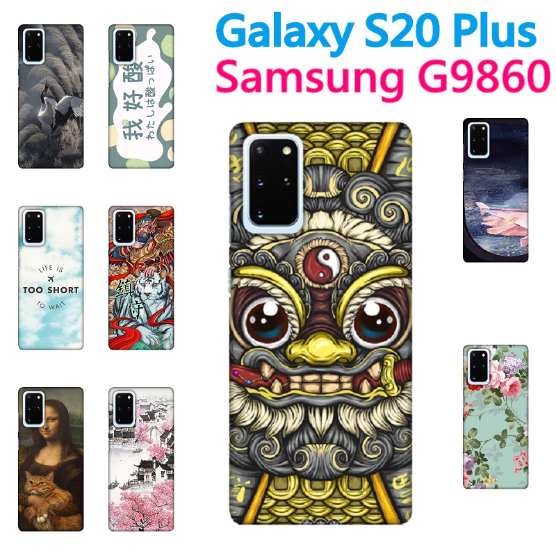 [S20+ 軟殼] 三星 Samsung galaxy s20 ultra s20plus s20fe 外殼 G9860
