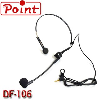 【MR3C】含稅附發票 POINT波音特 DF-106 教學麥克風 頭戴式 耳機麥克風 波音特產品專用 其他產品不適用