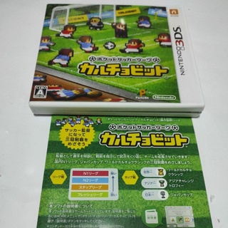 感謝~ 3DS 隨身足球聯盟 輕鬆玩足球 New 2DS 3DS LL 日規主機專用