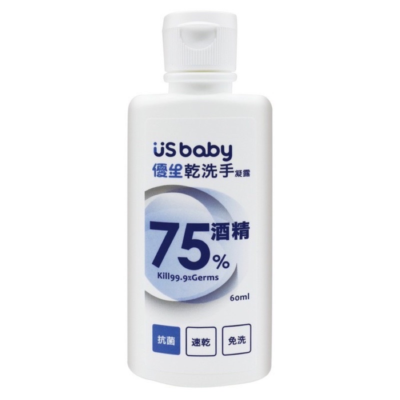 （過期）優生 75%酒精乾洗手 60ml 乾洗手凝露 潔手凝露usbaby 乾洗手