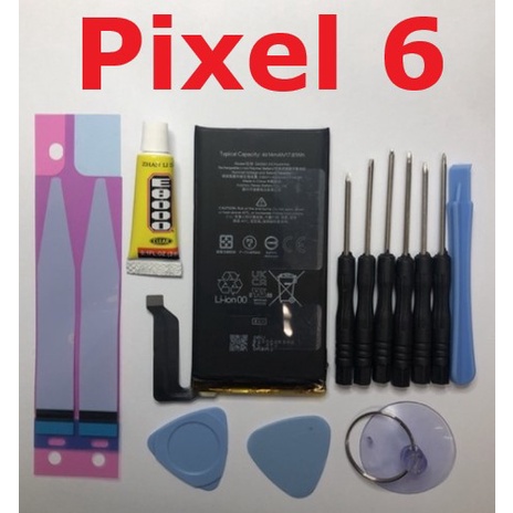 全新 適用 Google Pixel 6 電池 GMSB3 Pixel6 電池 GMSB-3 台灣發貨 現貨