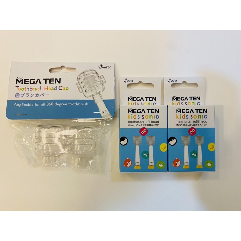 (全新品)Mega Ten電動牙刷替換刷頭(1組2入)全新未拆日本製🔜購2組贈牙刷蓋1個