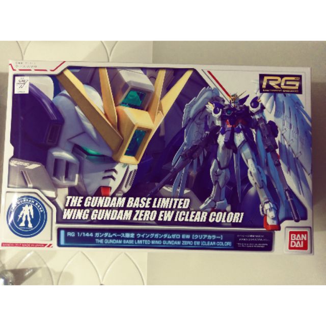 萬代Gundam Base限定 RG 1/144 天使鋼彈 飛翼鋼彈零式特裝型 透明版(彩透)台場限定 | 蝦皮購物