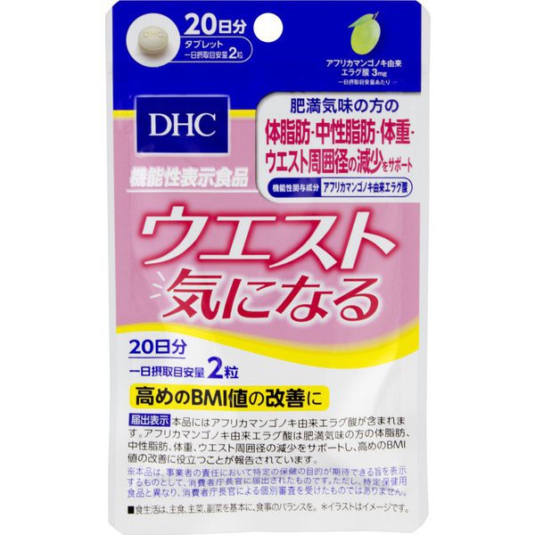 日本直送dhc 瘦腰丸天份現貨正品 蝦皮購物