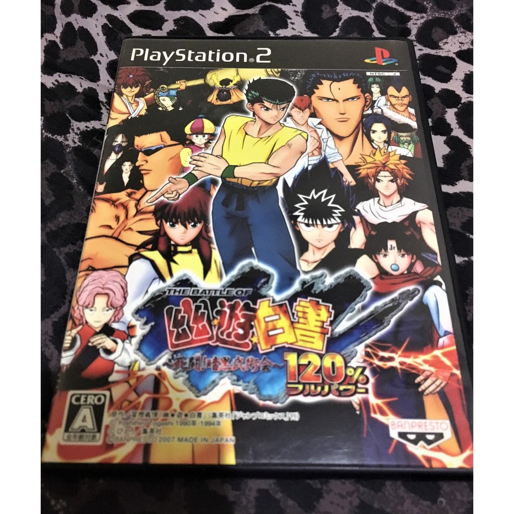 歡樂本舖 Ps2遊戲ps2 幽遊白書暗黑武術會1 死鬥 盒書完整 純日版 蝦皮購物