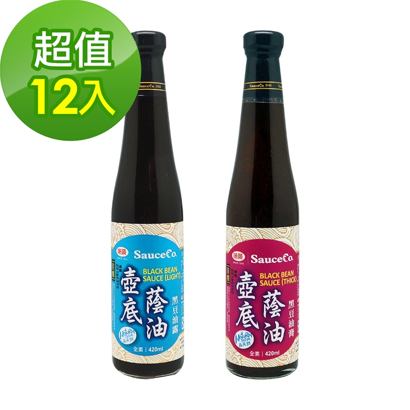 【味榮】佳釀黑豆壺底蔭油露/膏420ml*12瓶