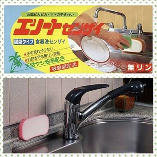 日本製造天然椰子油洗碗皂 現貨 日本進口 不傷玉手 現貨綠底
