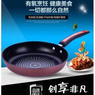 【現貨】·新款 Pan induction cooker general non - stick pan frying
