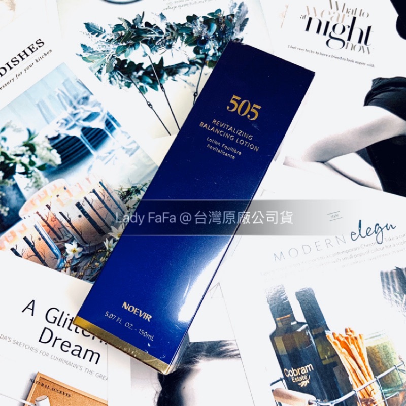 ［正貨商品］現貨-Noevir蘭碧兒 新滋潤型(R) 505 N4 潤膚露150ml
