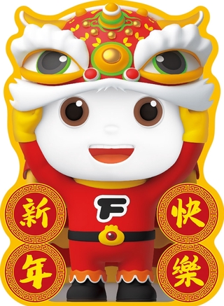 💛全新現貨💛《風車》新年快樂：FOOD超人造型紅包袋（三入）💖小小孩💖