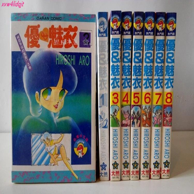 Hiroshi Aro Ptt Dcard討論與高評價商品 21年10月 飛比價格