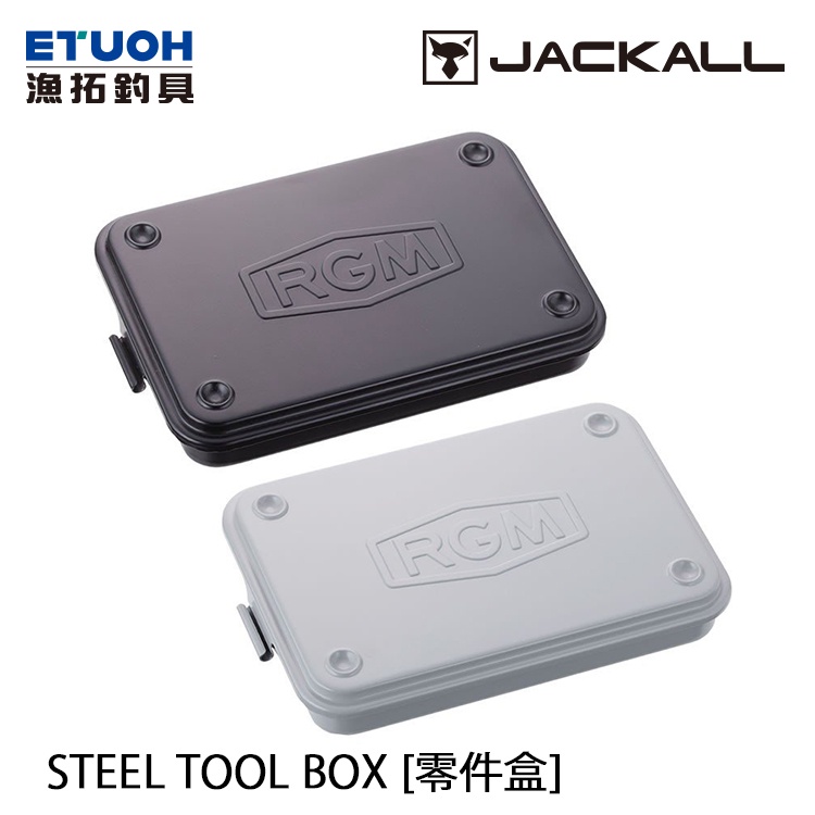 JACKALL RGM STEEL TOOL BOX [漁拓釣具] [零件盒]