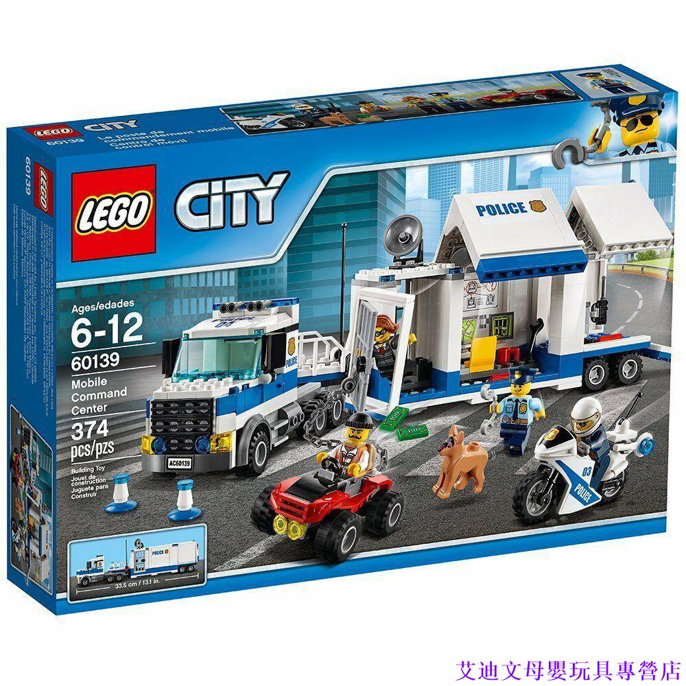 【艾迪文】現貨 LEGO 樂高 60139 行動指揮中心 CITY城市系列 樂高積木 警察 小偷 樂高原廠正版