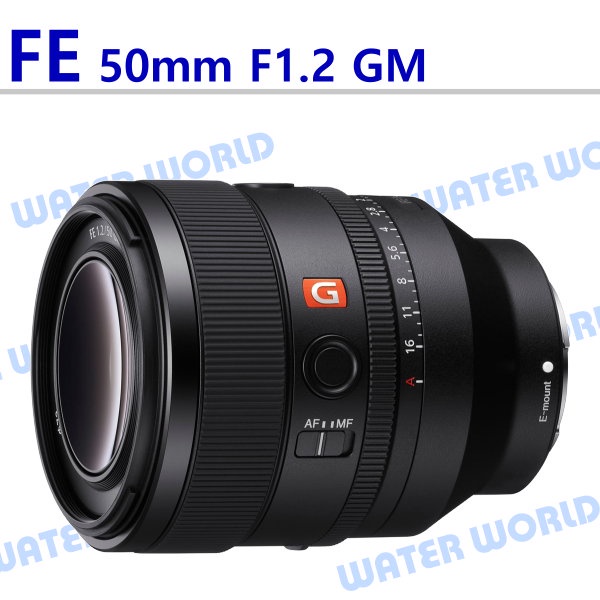 【中壢NOVA-水世界】SONY FE 50mm F1.2 GM 定焦 大光圈鏡頭 SEL50F12GM 平輸 一年保固