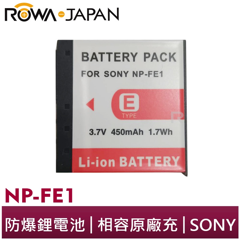 【ROWA 樂華】FOR SONY NP-FE1 相機 鋰電池 充電器 Cyber-shot DSC-T7 T7S