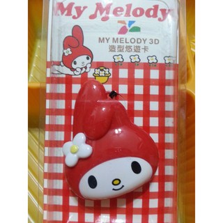 美樂蒂 MELODY 悠遊卡 造型悠遊卡