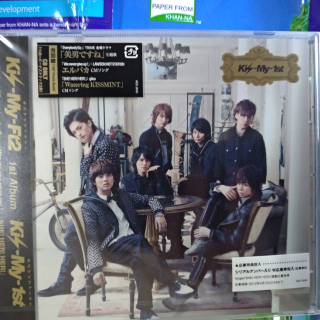 Kis My Ft2 1st Album Kis My 1st 初回盤 蝦皮購物