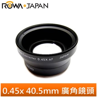 【ROWA 樂華】 全台唯一 0.45X 40.5mm 廣角鏡頭 具MACRO近拍功能