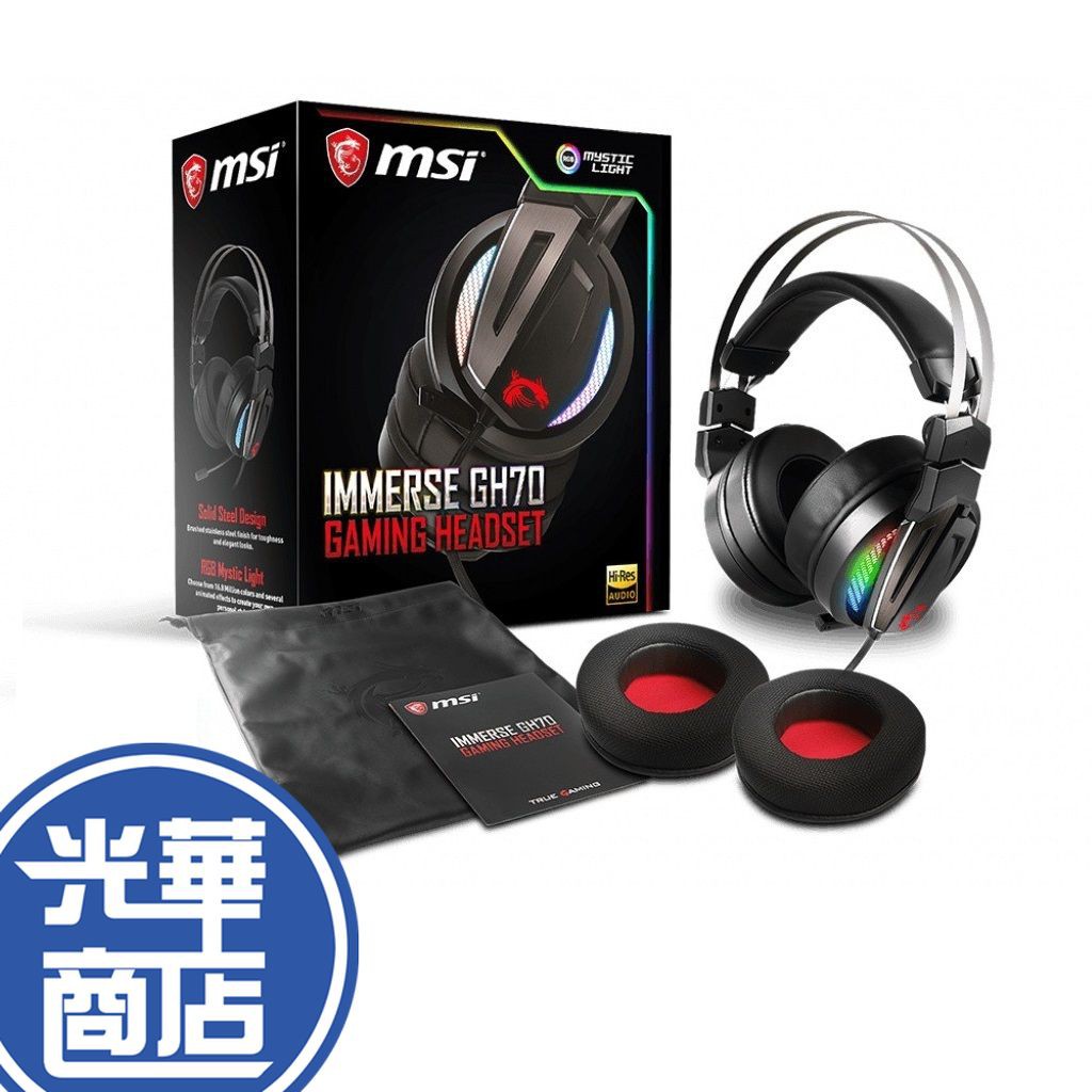 贈耳機架現貨附發票msi Immerse Gh70 Gaming 電競耳機微星gh 70 電競耳機麥克風 蝦皮購物