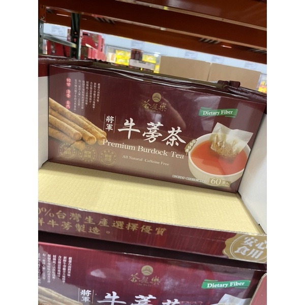 Costco牛蒡茶的價格推薦 21年9月 比價比個夠biggo