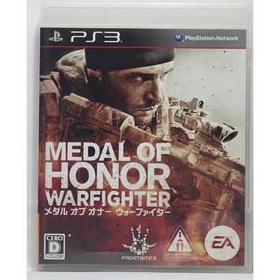 PS3 日版 榮譽勳章 鐵血悍將 Medal of Honor Warfighter