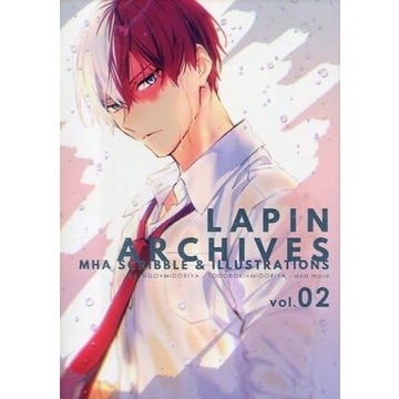 我的英雄學院 彩色畫冊LAPIN ARCHIVES vol．02（爆豪勝己×綠谷出久、轟焦凍×綠谷出久）